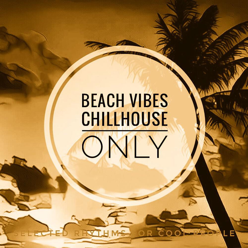 Sander Dee - Ho Dancer (Deephouse Mix)