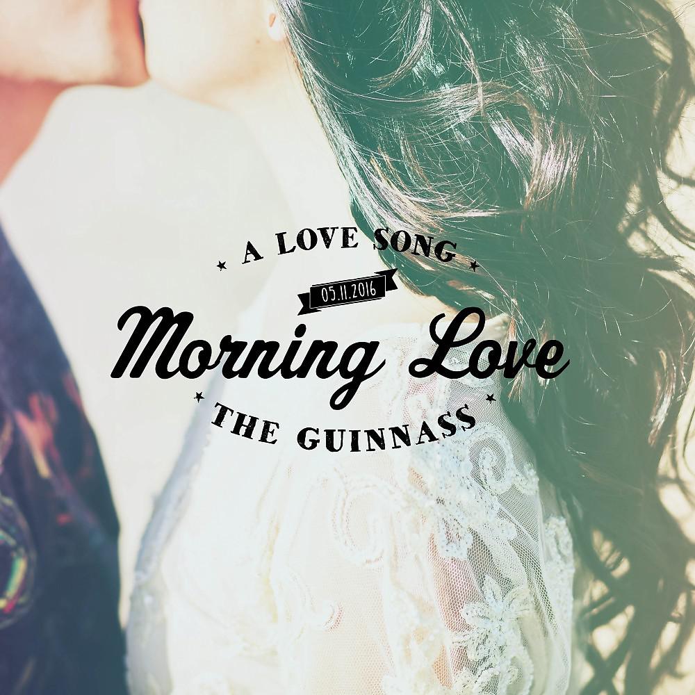 Постер альбома Morning Love