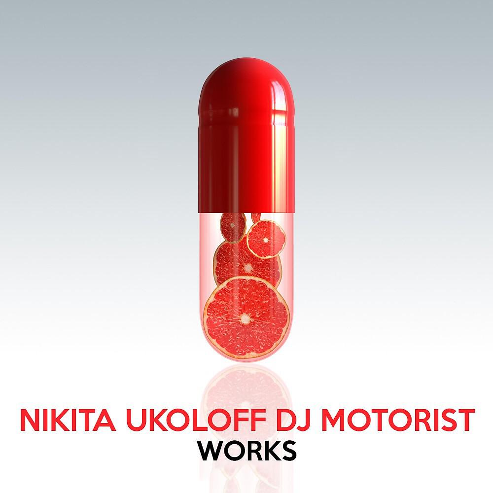 Nikita Ukoloff DJ Motorist - Setka (Biskvit Trash Mix)