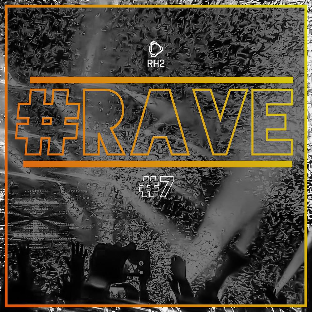 Постер альбома #rave #7