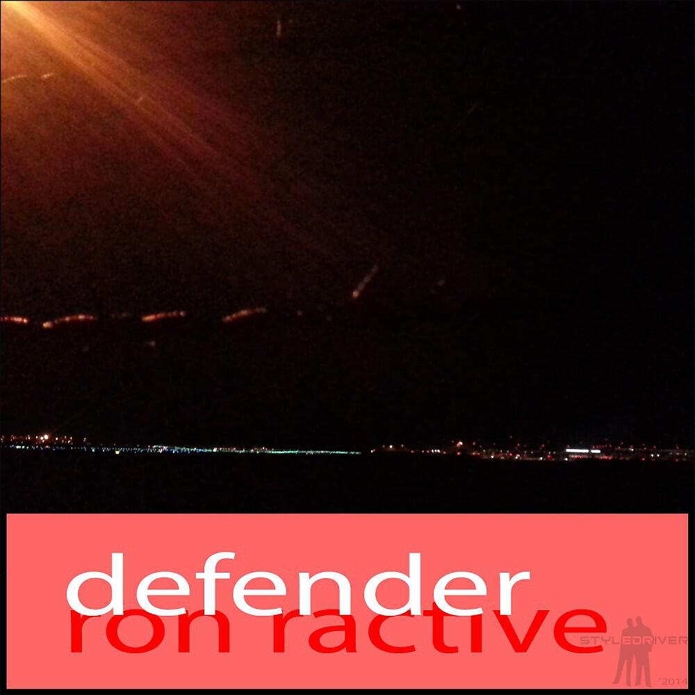Ron Ractive - Secret Cinema