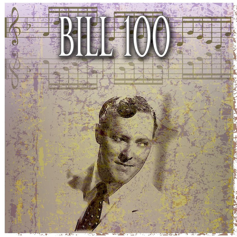Bill Haley & His Comets - The Paper Boy (On Main Street, U.S.A.) [Remastered]