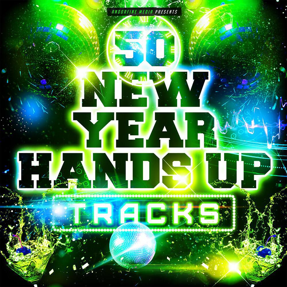 DJ THT - Open up the Dancefloor (Cj Mkh Radio Edit)