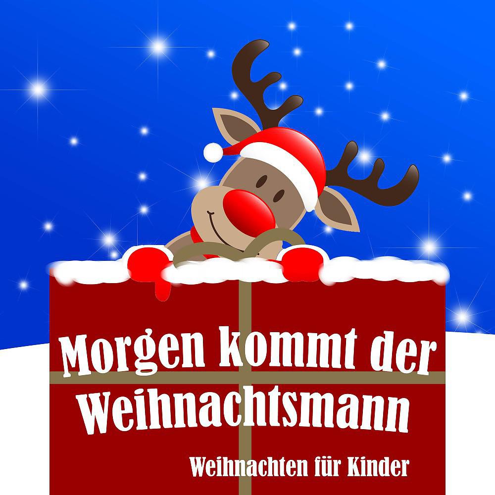Постер альбома Morgen kommt der Weihnachtsmann (Weihnachten für Kinder)