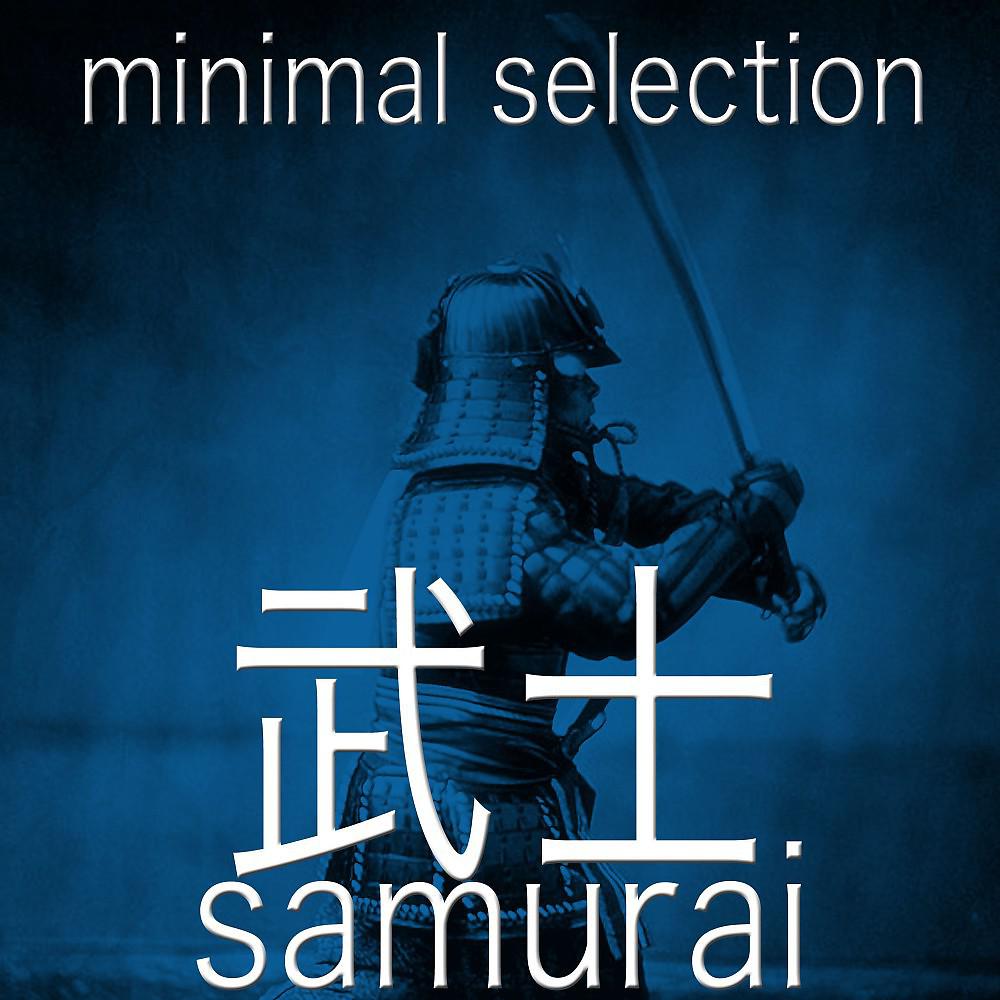Постер альбома Samurai: Minimal Selection