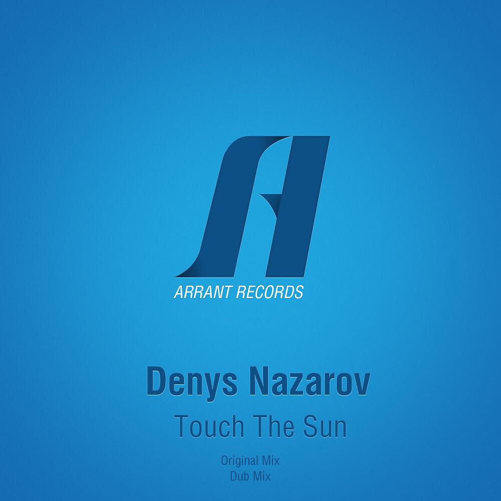 Denys Nazarov - Touch the Sun (Dub Mix)
