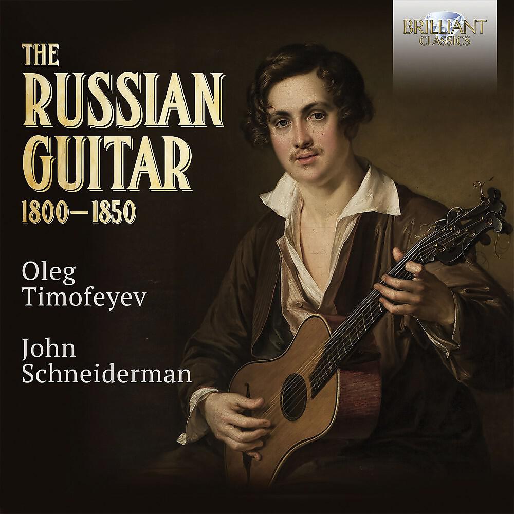 John Schneiderman - Four Études: IV. Étude in G Minor