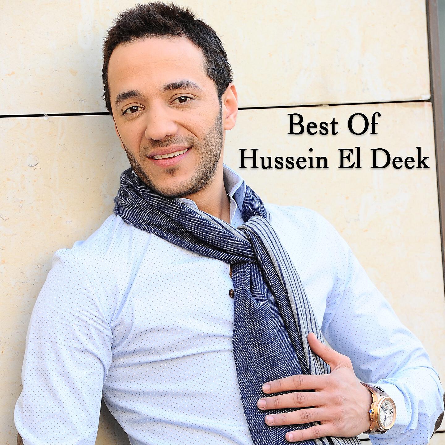 Hussein Al Deek - Lech Habbaytak