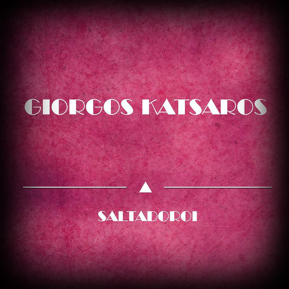 Giorgos Katsaros - Vre Ti Magkas Eimai Ego (Original Mix)