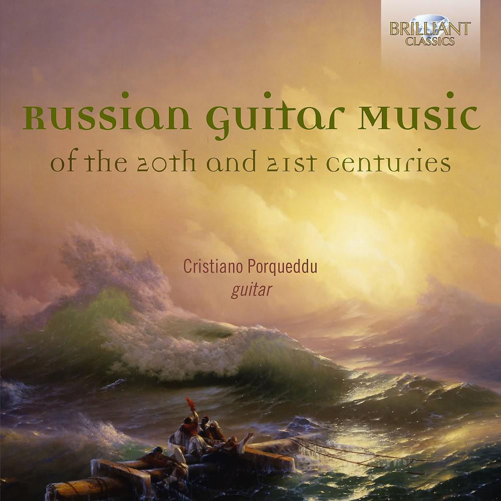 Постер альбома Russian Guitar Music of the 20th and 21st Centuries