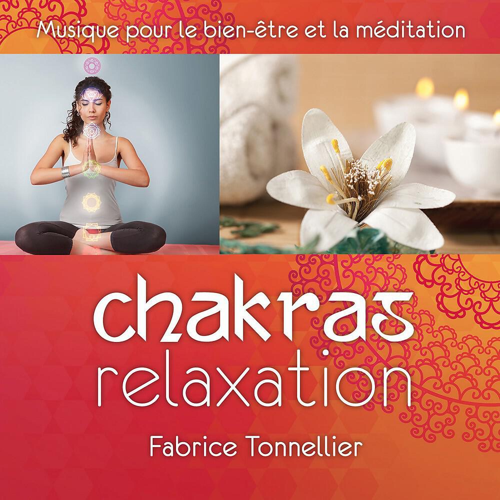 Fabrice Tonnellier - Chakra racine - Kundalini