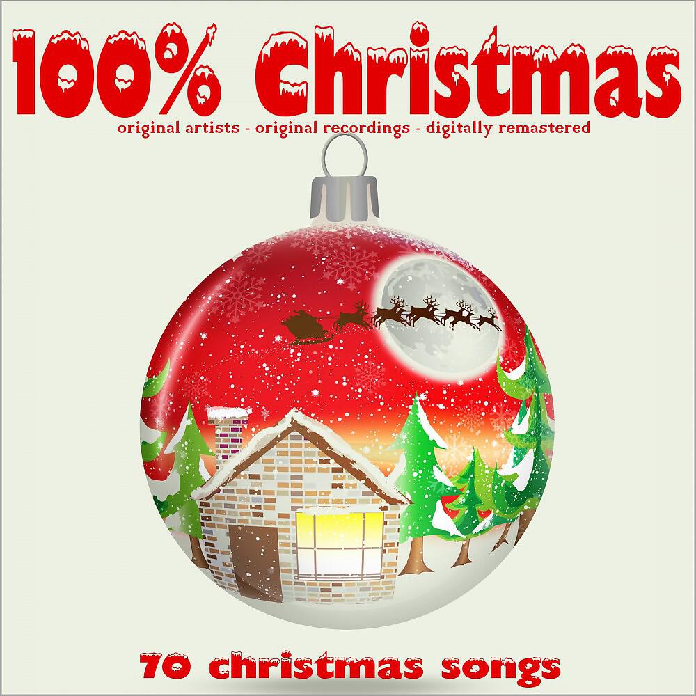 Eatha Kitt - Santa Baby (Remastered)