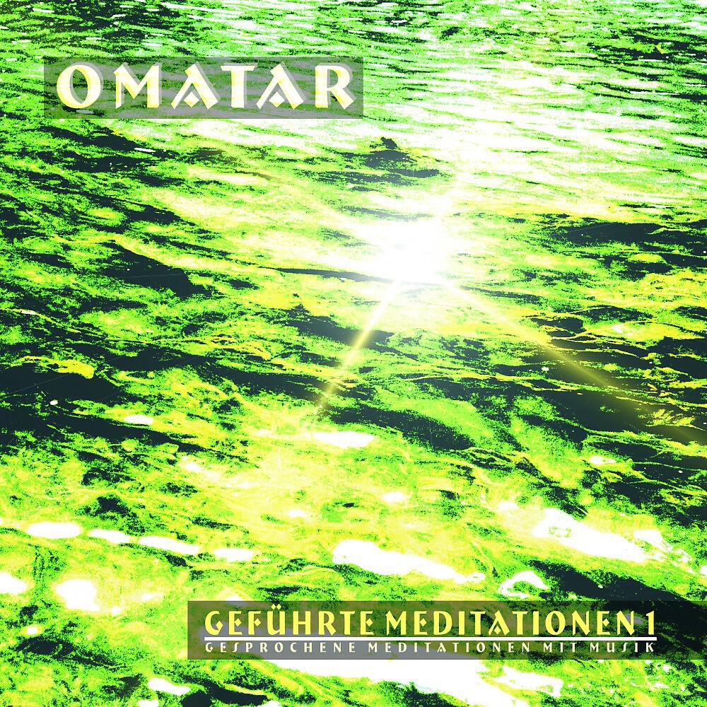Omatar - Der Weg
