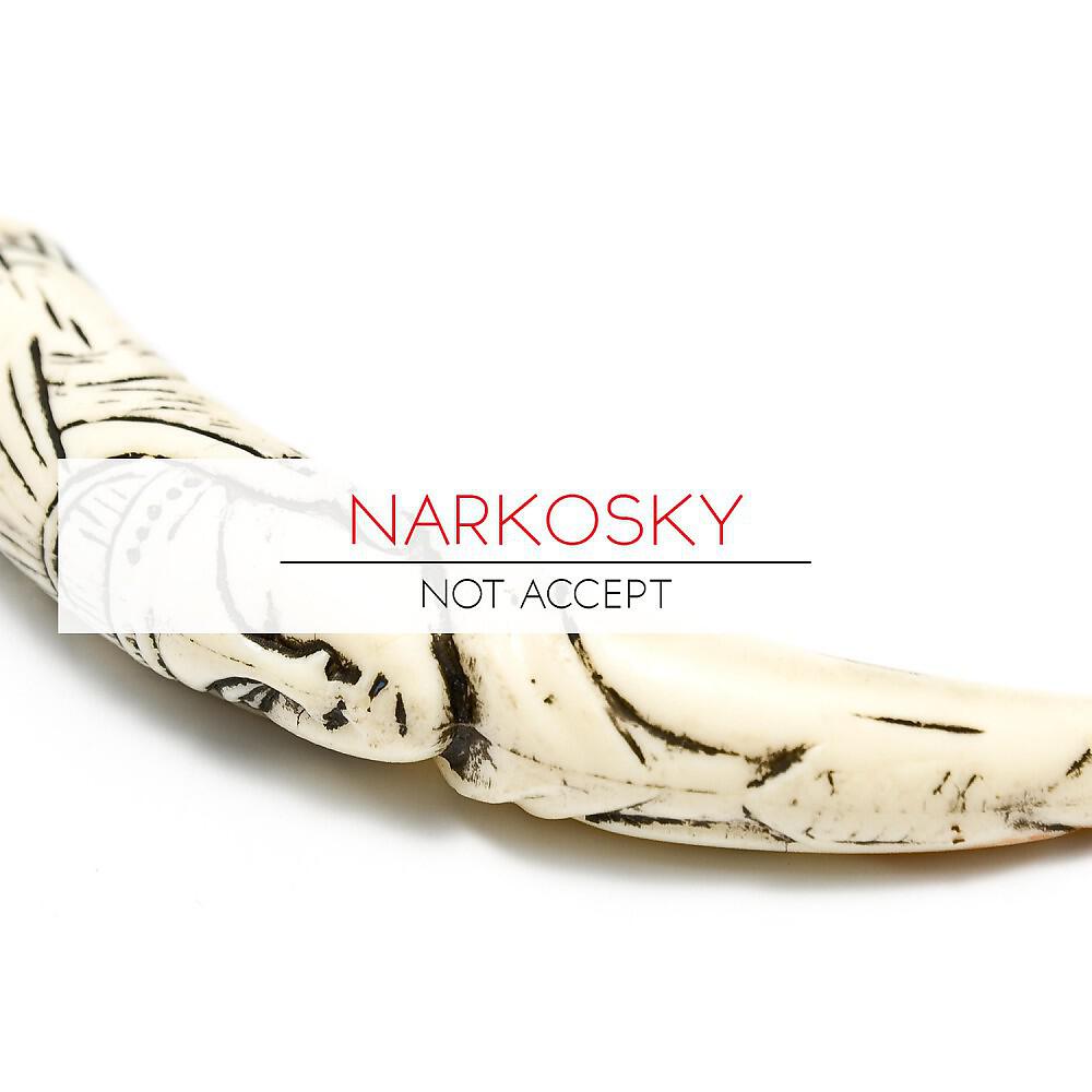 NarkoSky - Suprame (Original Mix)