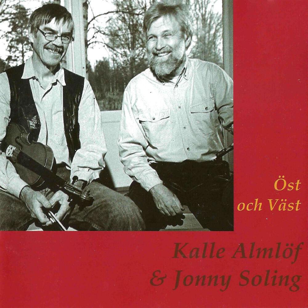 Kalle Almlöf & Jonny Soling - Leksandslåt efter Kungs Levi Nilsson