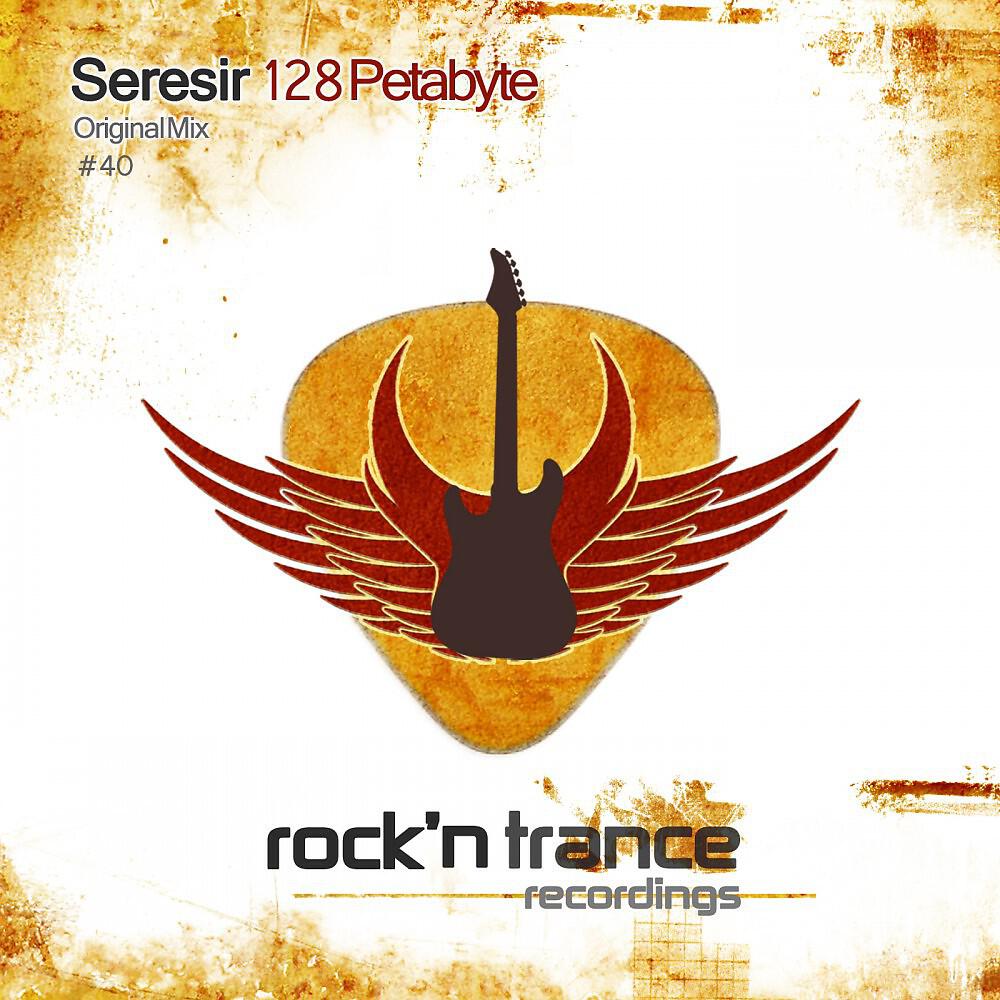 Seresir - 128 Petabyte (Boot Cd)