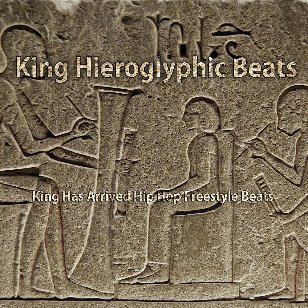 King Hieroglyphic Beats - Ghetto Chrome Rims Rap Freestyle Beat