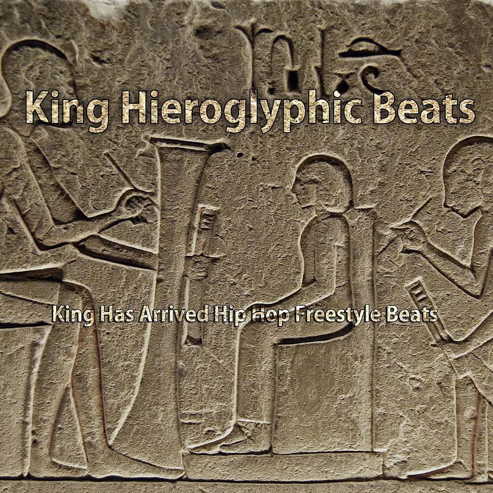 King Hieroglyphic Beats - Dirty Style Rap Freestyle Beat (Extended Mix)