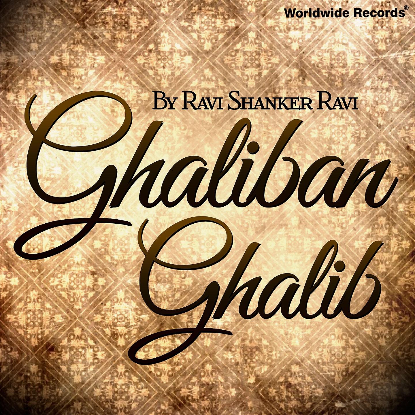 Постер альбома Ghaliban Ghalib