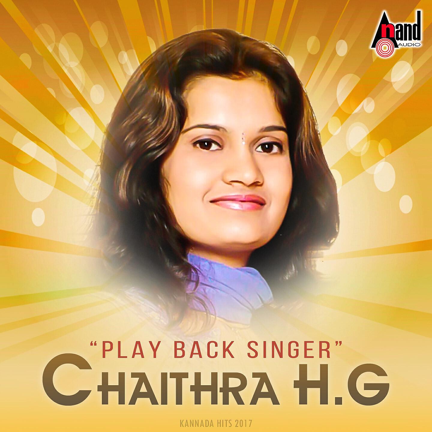 Chaithra H. G. - Appu Hey Appu (From 