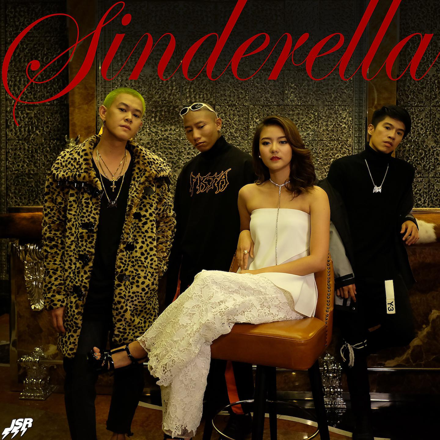 Постер альбома Sinderella