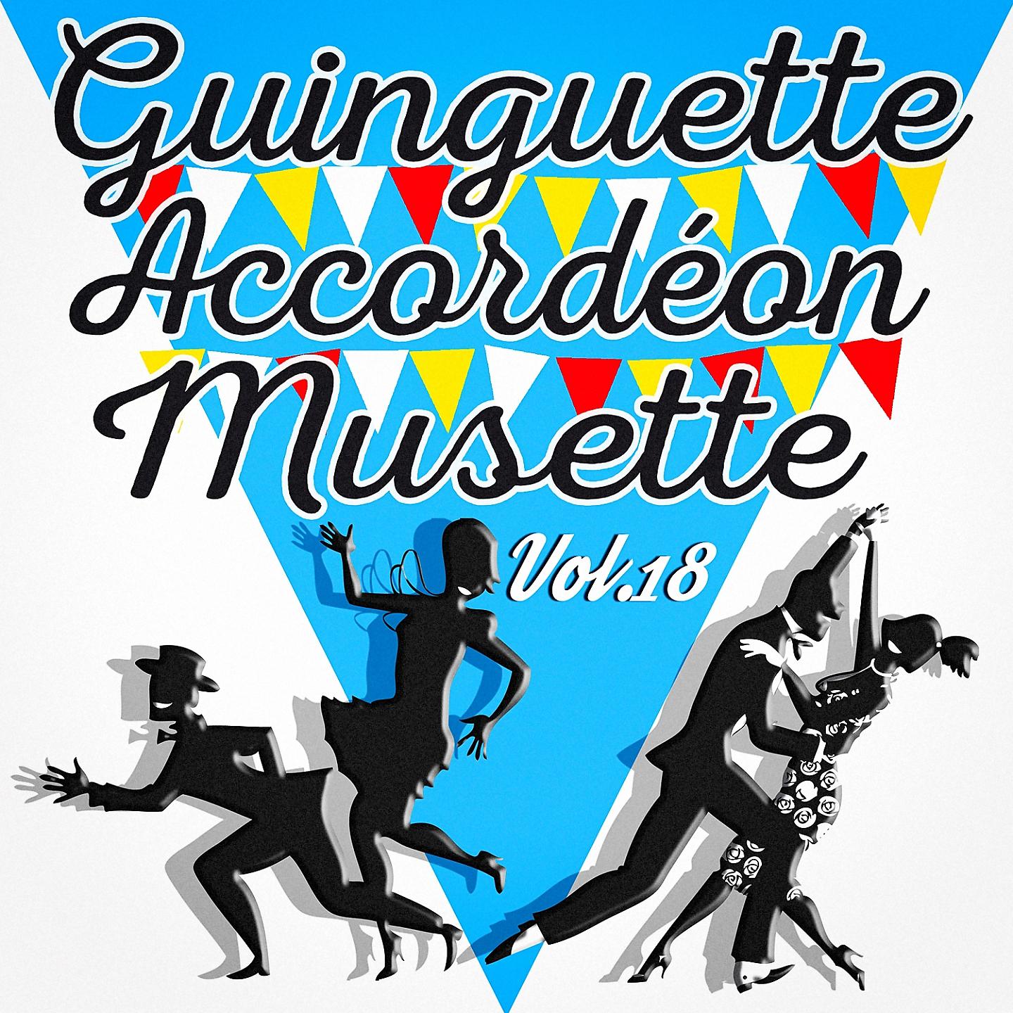 Постер альбома Guinguette Accordéon Musette, Vol. 18