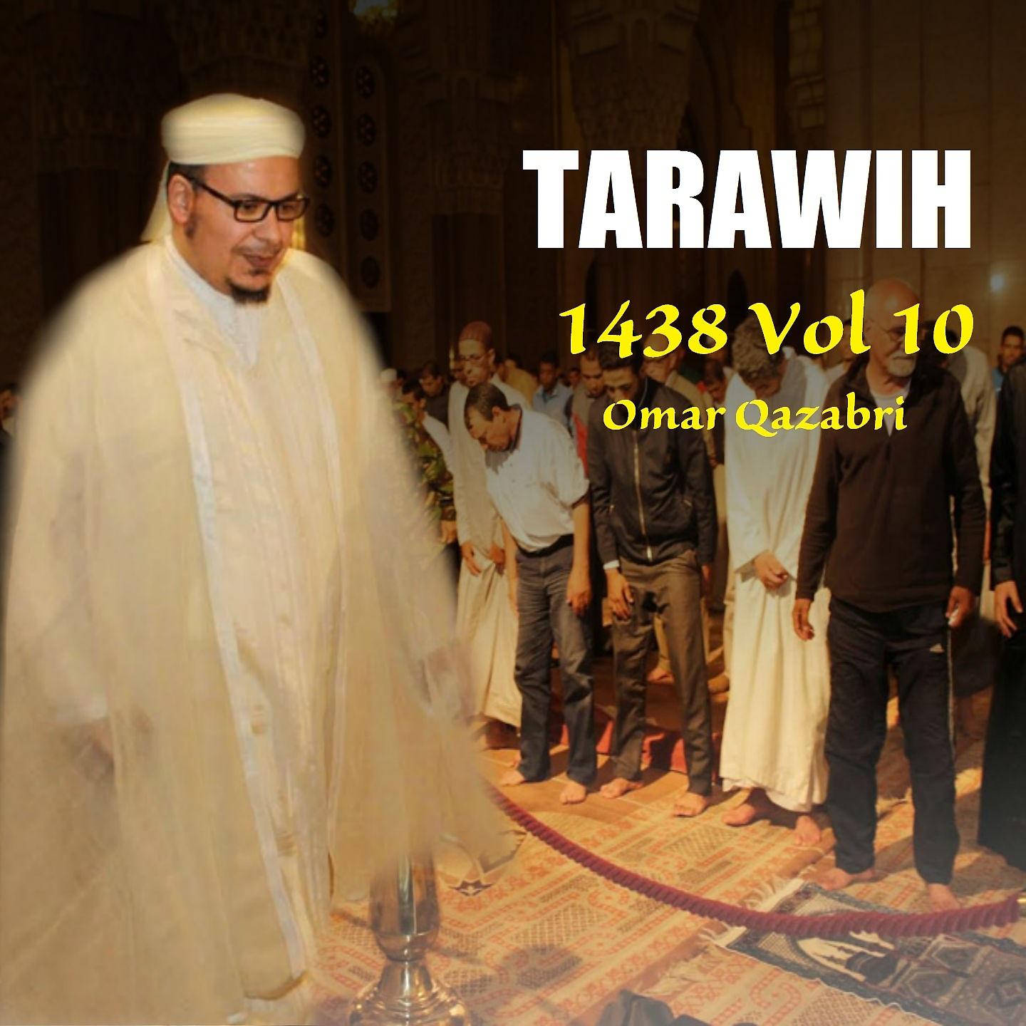 Постер альбома Tarawih 1438 Vol 10