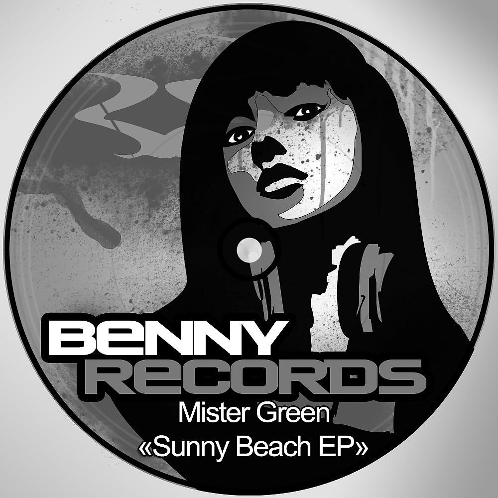 Постер альбома Sunny Beach EP