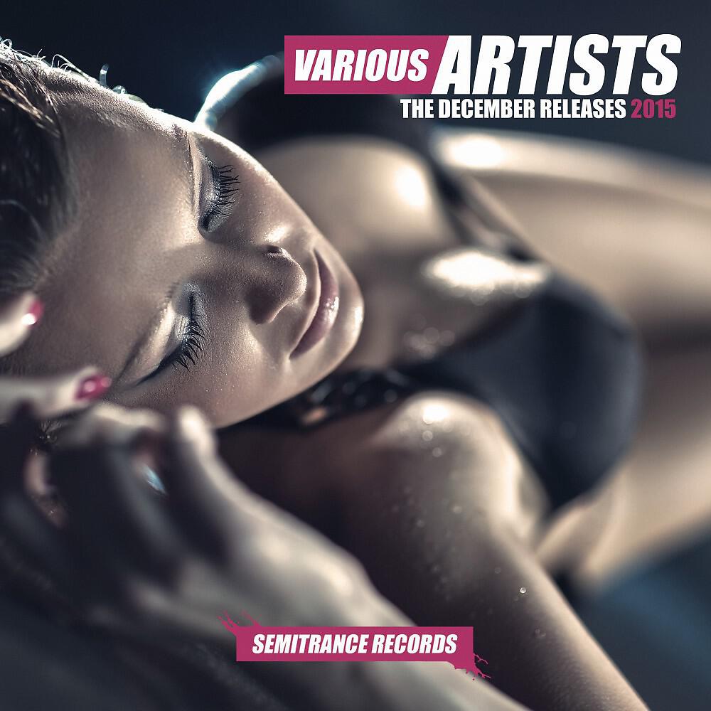 Amen B & Ross Rayer - Paradise (Bardalimov Remix)