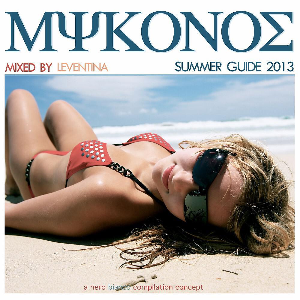 Polina Griffith - Holding Us (Ruben Alvarez & Yves Murasca Club Mix)