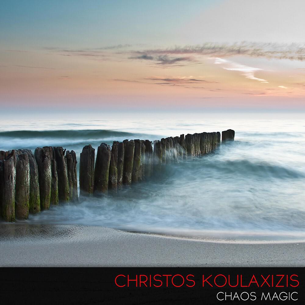 Christos Koulaxizis - Back Again (Original Mix)