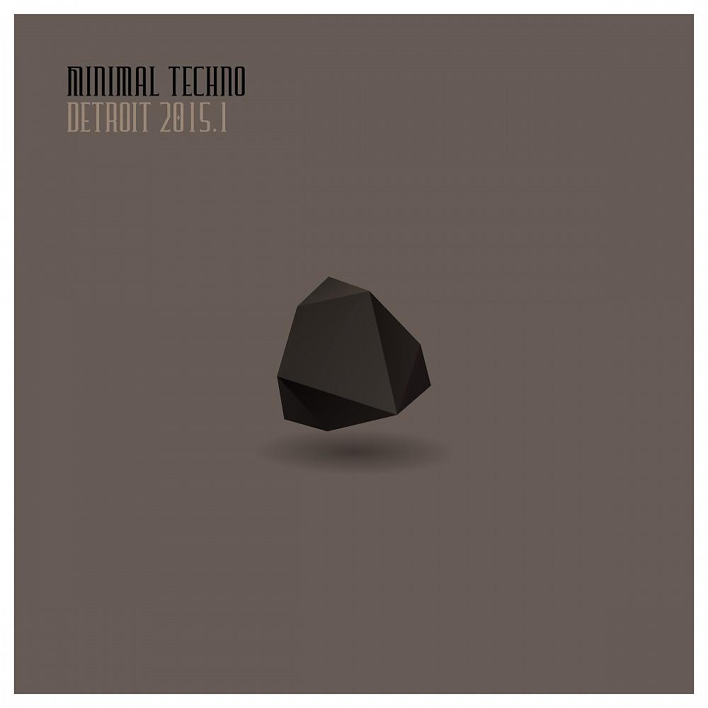 Постер альбома Minimal Techno Detroit 2015.1