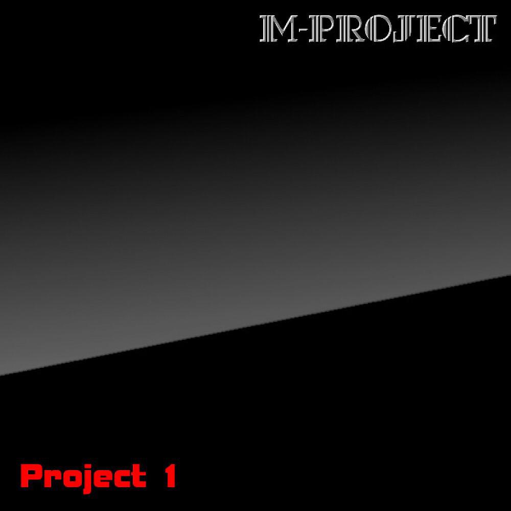 M-Project - D. B. (1)