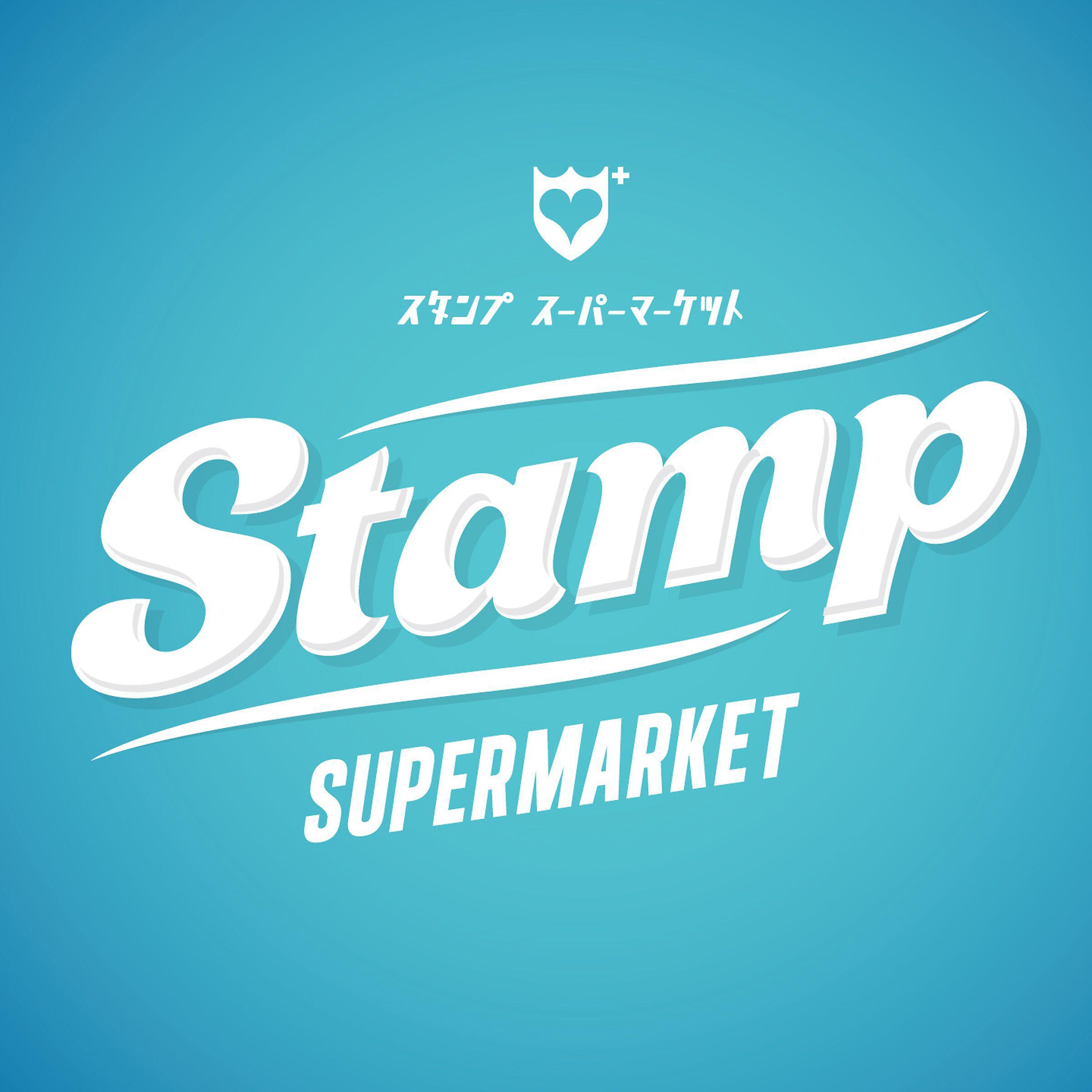 Stamp - Ohm Jong Ngoey (feat. Joey Boy, Two Popetorn)