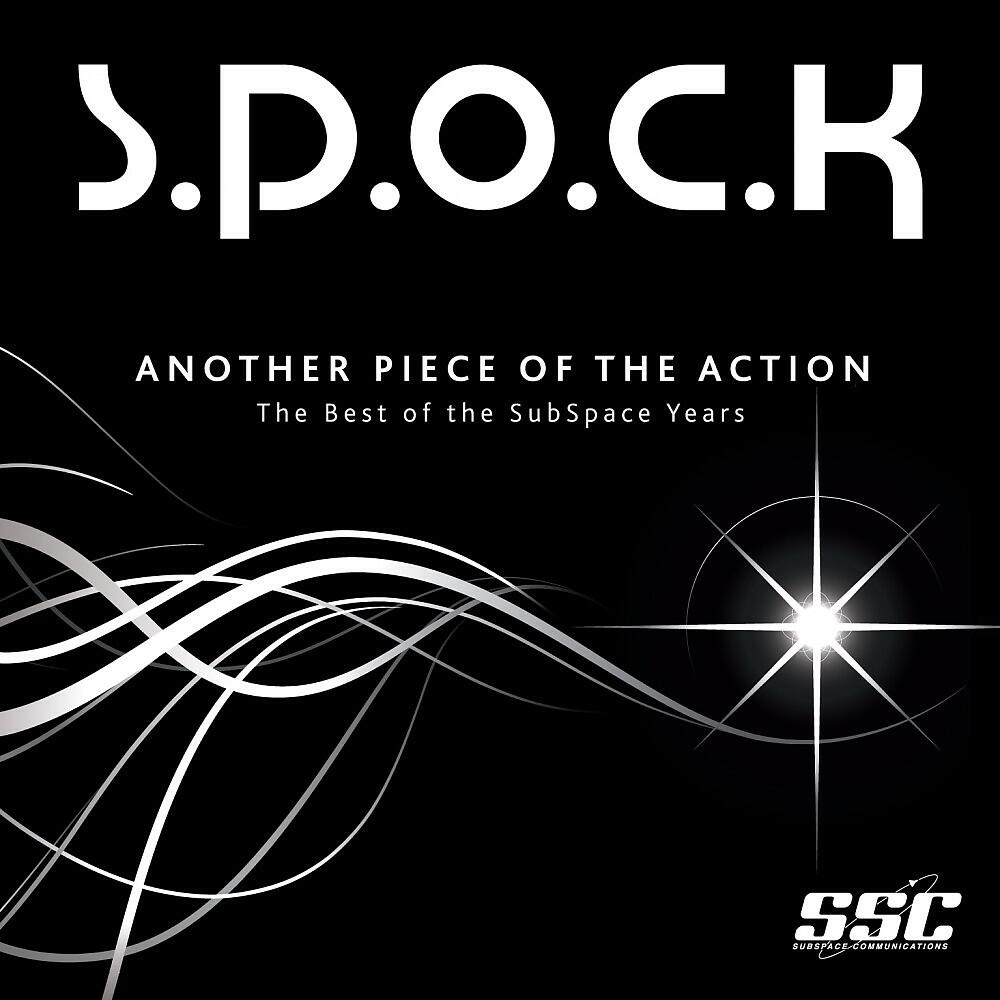 S.P.O.C.K - E.T. Phone Home (Radio C-C-Cut)