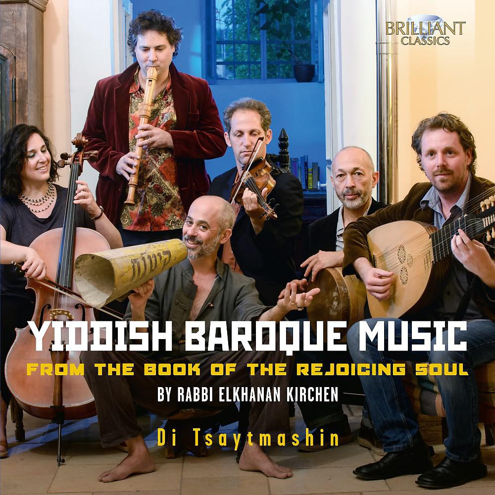 Постер альбома Yiddish Baroque Music