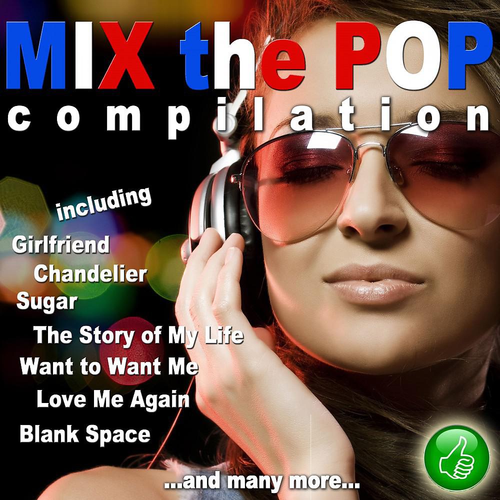 Постер альбома Mix the Pop Compilation