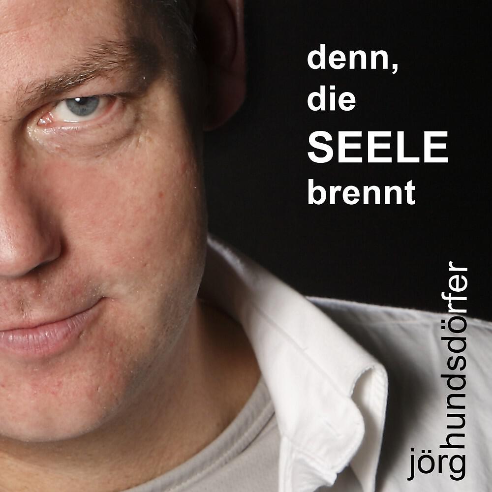 Jörg Hundsdörfer - Edina