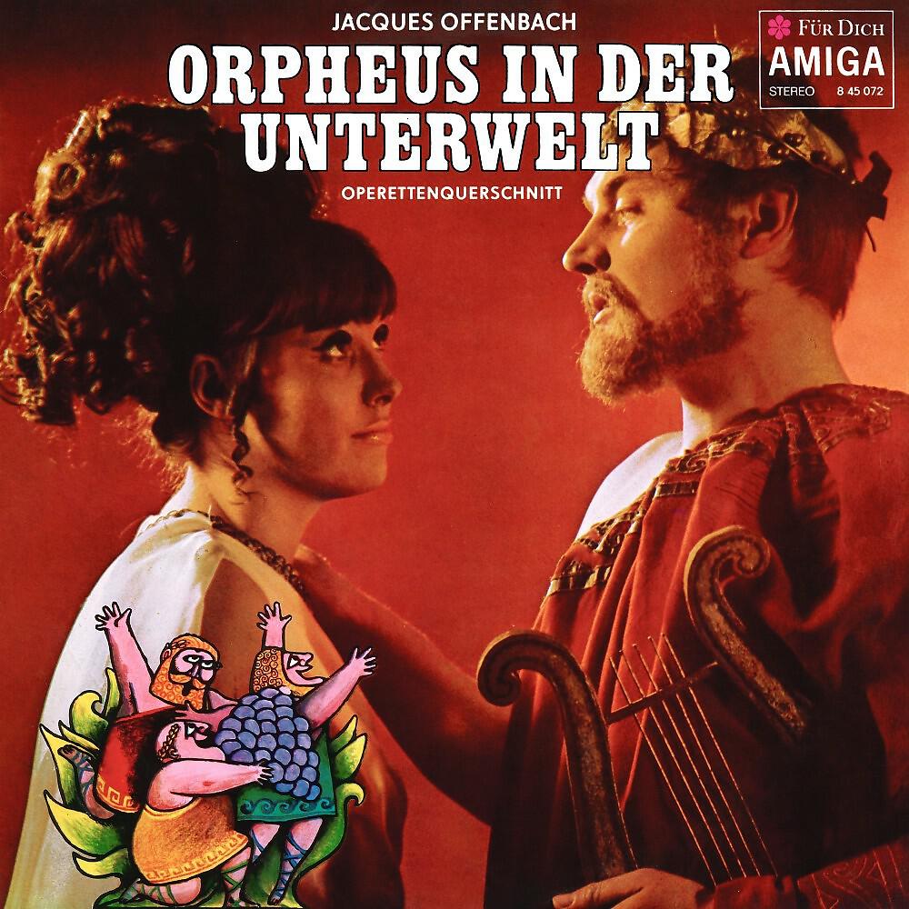 Jutta Vulpius - Orpheus in der Unterwelt: 
