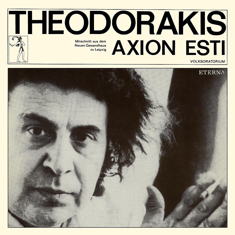 Gothart Stier - Axion esti: III. Lobgepriesen sei