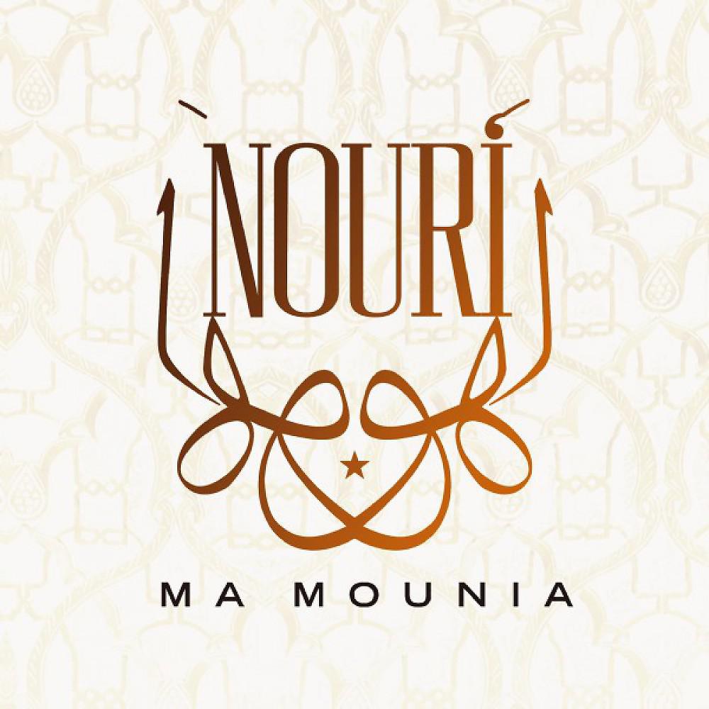 Постер альбома Ma Mounia