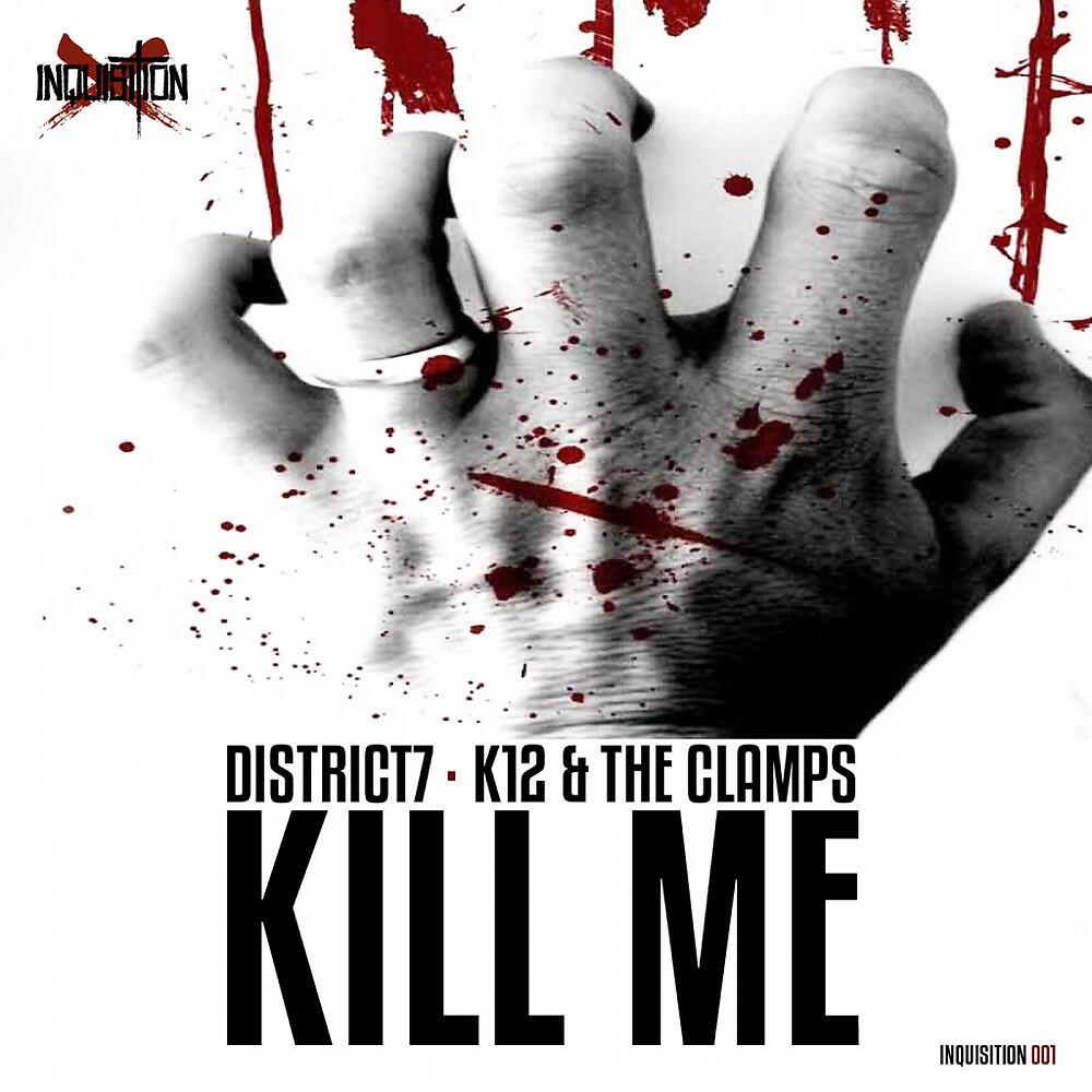 District7 - Voice Machine