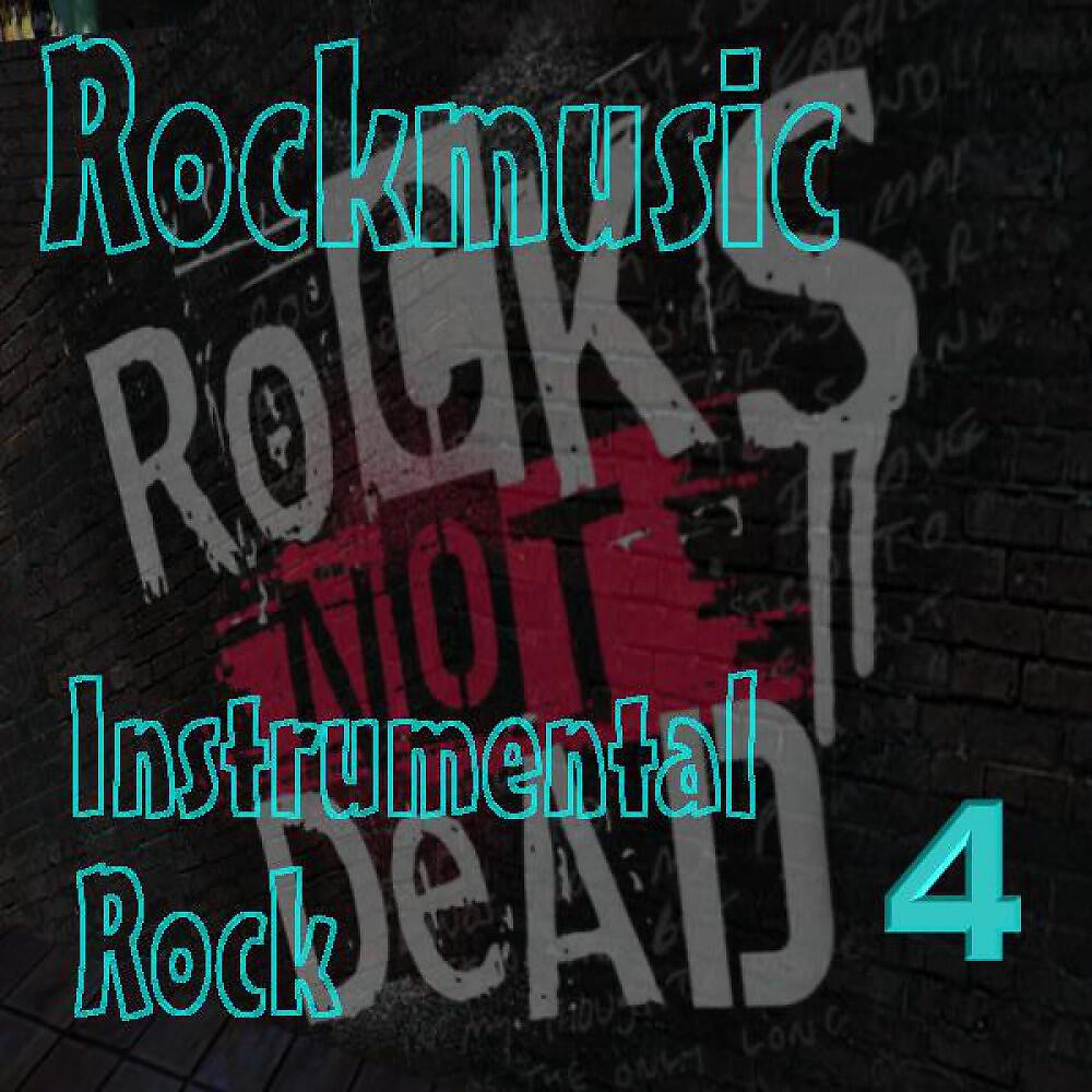 Case In Point - A Kiss on the Cheek (Instrumental)
