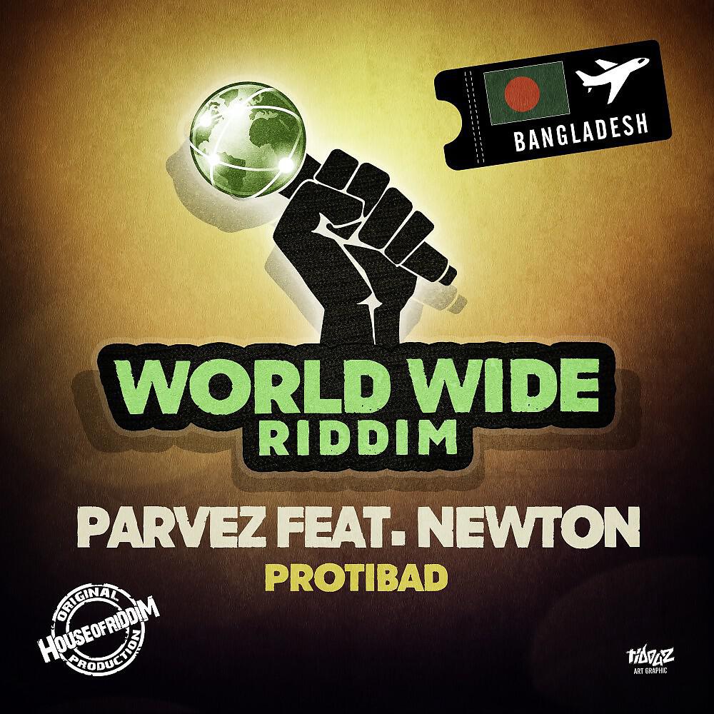 Parvez - Protibad
