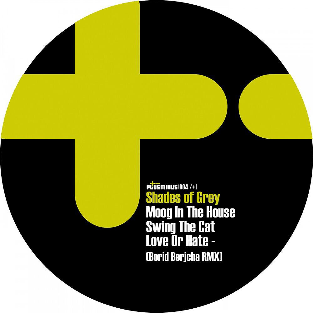 Shades Of Gray - Love or Hate (Boris Brejcha Remix)