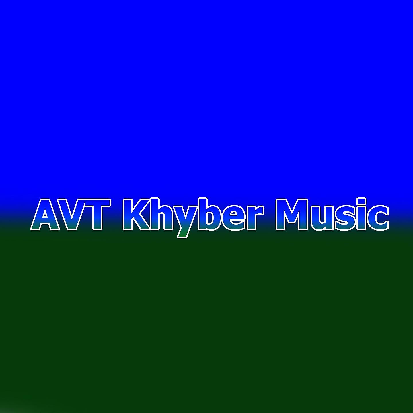 A.V.T Khyber - Dar Ba Ke Da Zra Da Pasa Pat Guzar