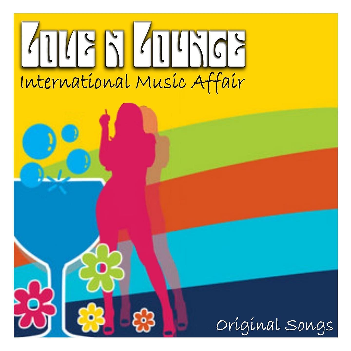 XVII Miglio - Accattivante