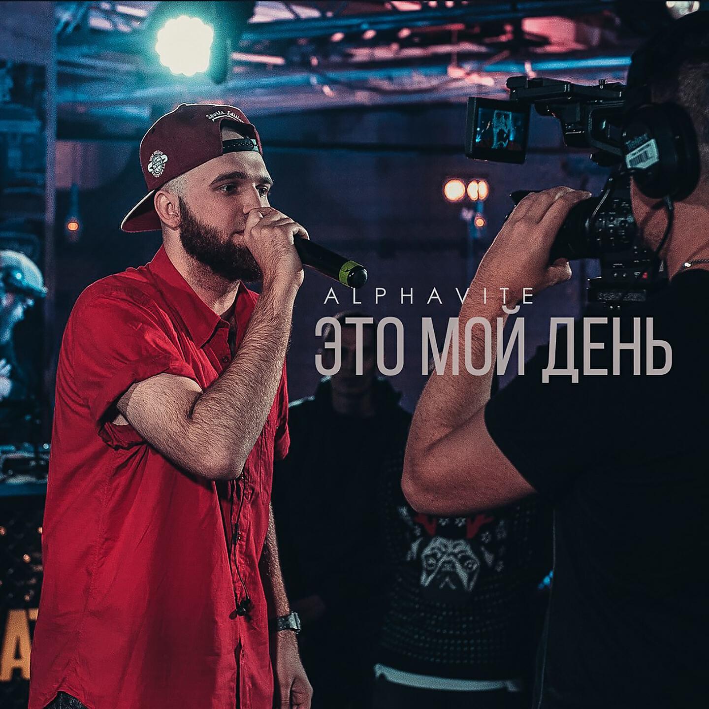 Сегодня не мой день. Картинка мой день с надписями. Не мой день картинки. Ad astra обезьяна. Не мой день.