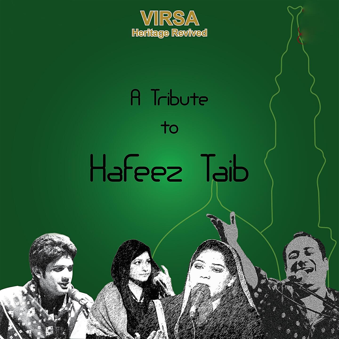 Hina Nasarullah - Husn-e-Hayat-o-Noor-e-Baqa Aur Kon Hai