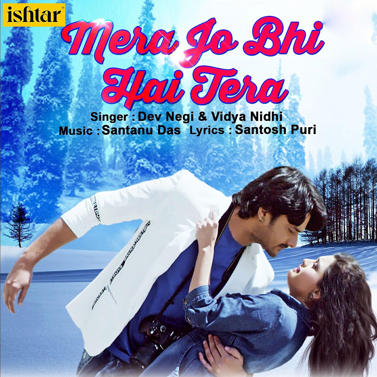 Dev Negi - Mera Jo Bhi Hai Tera